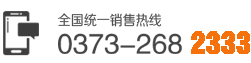 聯系方式